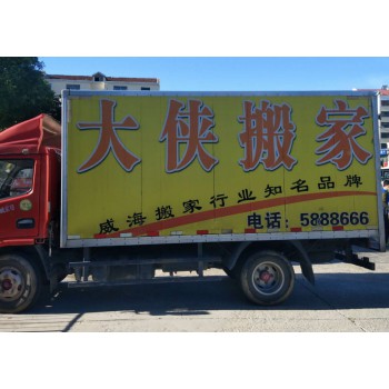 公司搬家 公司搬家